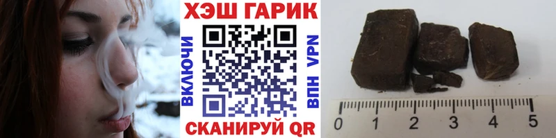 Названия наркотиков Людиново Канабис NBOMe Гашиш Меф Альфа ПВП