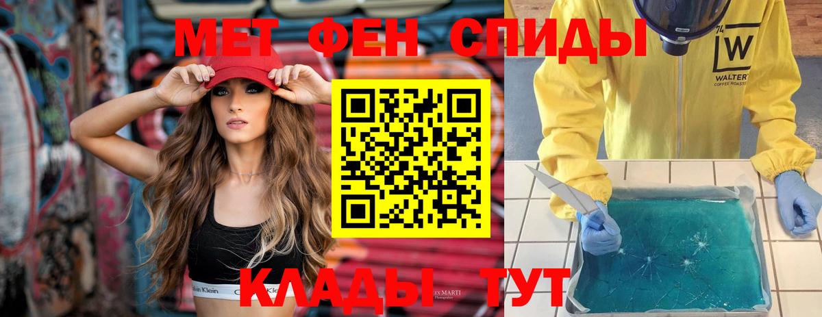 Amphetamine  АМФЕТАМИН  Вход с VPN  Амфетамин Розовый  Людиново 