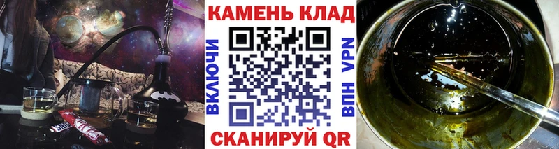ГАШИШ ice o lator Людиново