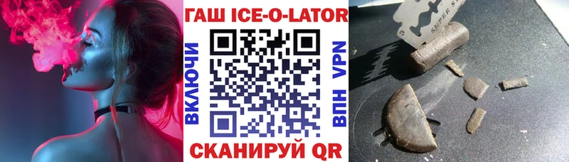 Гашиш 40% ТГК  мега ТОР  Людиново 