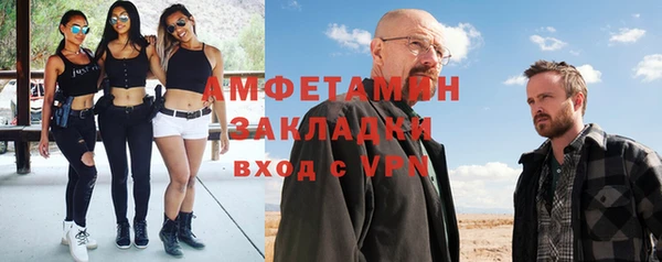 наркотики Горно-Алтайск