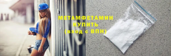 гашиш Гусь-Хрустальный