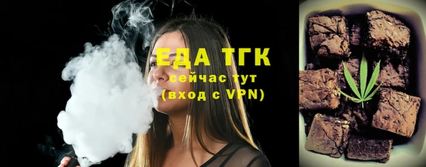 MDMA Горнозаводск