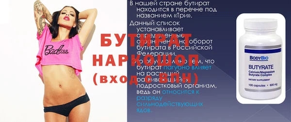 apvp Гусиноозёрск