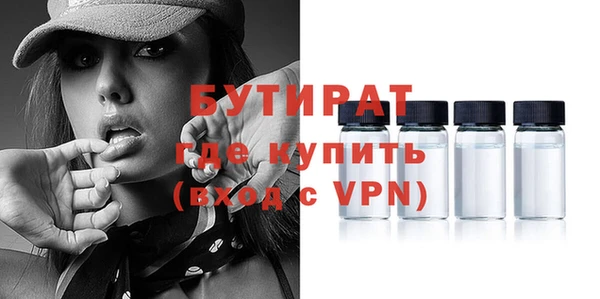 apvp Гусиноозёрск