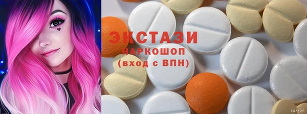 apvp Гусиноозёрск