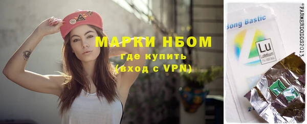 тгк Горняк