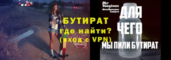 стаф Гусев