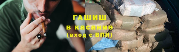 apvp Гусиноозёрск