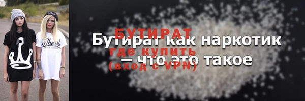 гашиш Гусь-Хрустальный