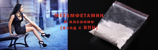 тгк Горняк