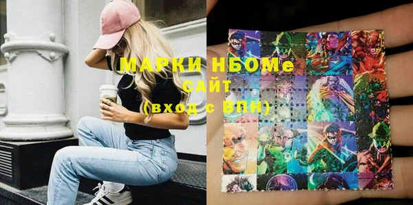 наркотики Горно-Алтайск