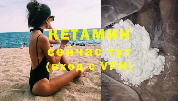 гашиш Гусь-Хрустальный