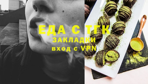 MDMA Горнозаводск