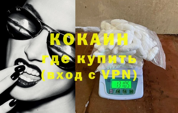 гашиш Гусь-Хрустальный
