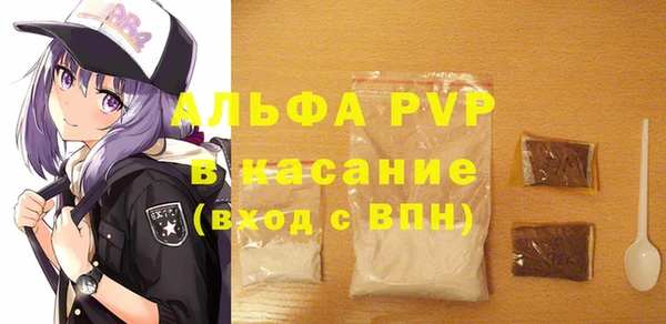 тгк Горняк