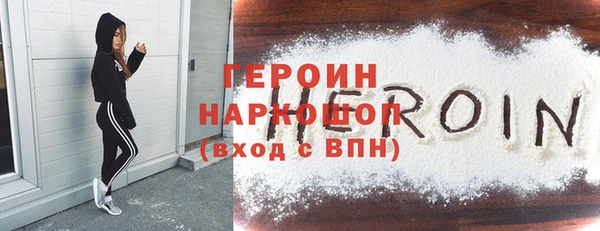 MDMA Горнозаводск