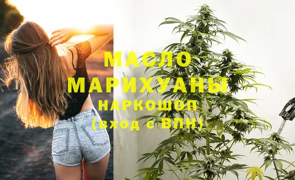 наркотики Горно-Алтайск
