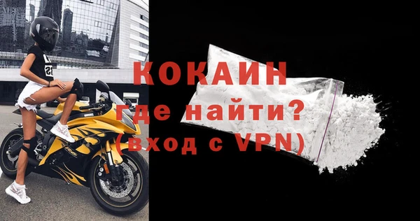 наркотики Горно-Алтайск