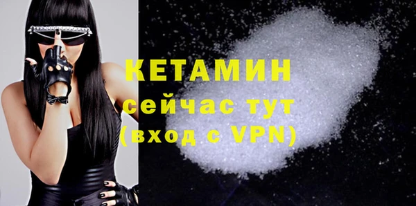 MDMA Горнозаводск
