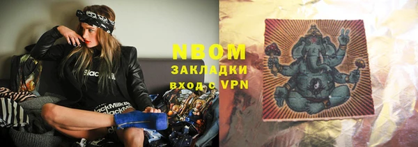 MDMA Горнозаводск