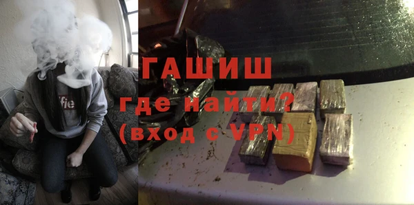 тгк Горняк