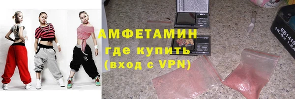 apvp Гусиноозёрск
