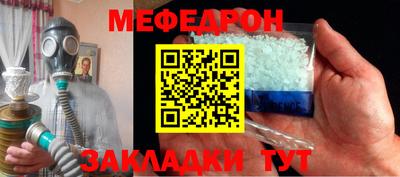 прущая мука Гусев