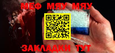 прущая мука Гусев