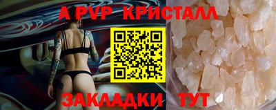 кокаин колумбия Гусь-Хрустальный