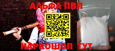 тгк Гусиноозёрск
