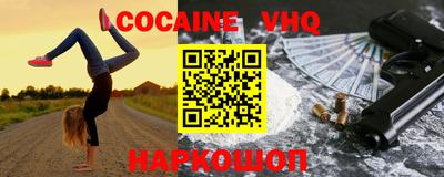 тгк Гусиноозёрск