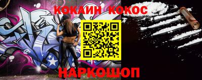 тгк Гусиноозёрск