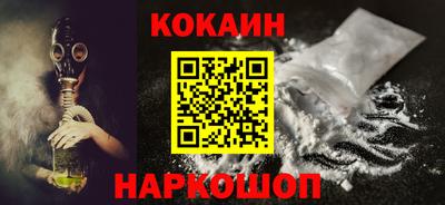 кокаин колумбия Гусь-Хрустальный