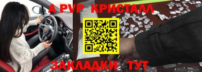 тгк Гусиноозёрск