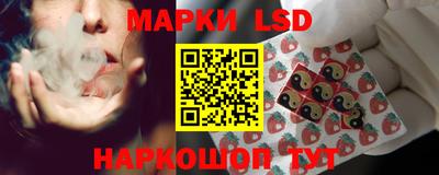 тгк Гусиноозёрск