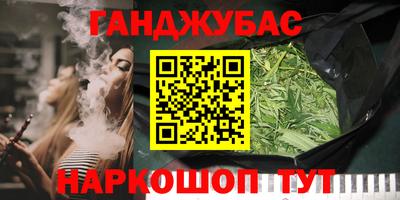 прущая мука Гусев