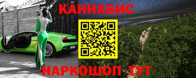 тгк Гусиноозёрск