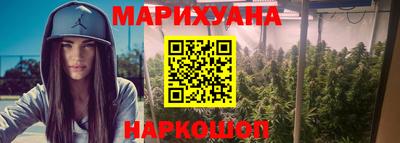 тгк Гусиноозёрск