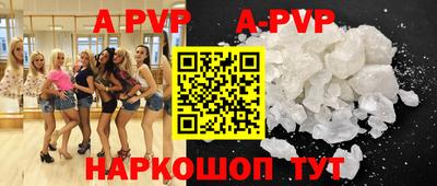 тгк Гусиноозёрск
