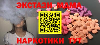 тгк Гусиноозёрск