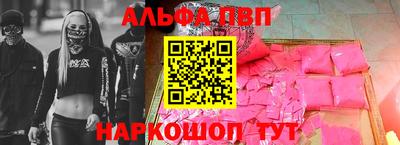 тгк Гусиноозёрск