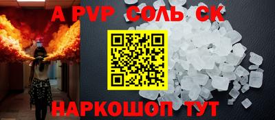 тгк Гусиноозёрск