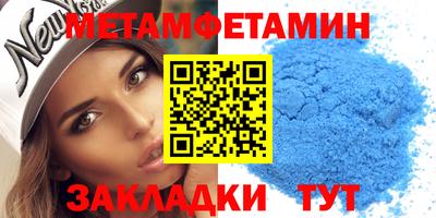 кокаин колумбия Гусь-Хрустальный