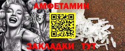 тгк Гусиноозёрск