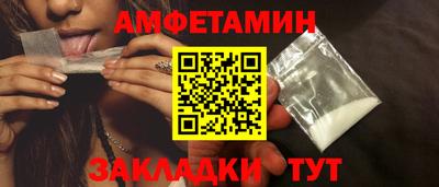 тгк Гусиноозёрск