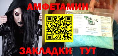 тгк Гусиноозёрск