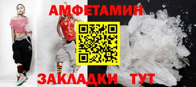 тгк Гусиноозёрск
