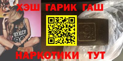 тгк Гусиноозёрск