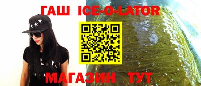 тгк Гусиноозёрск